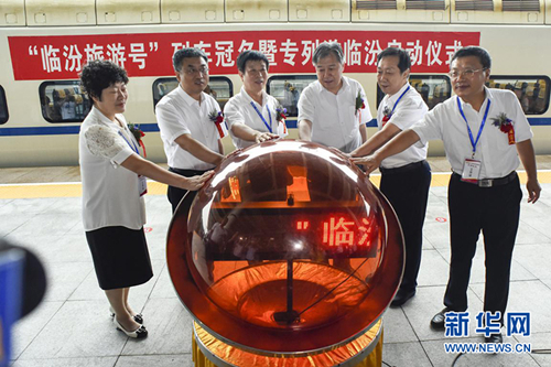 Bullet train to promote Linfen tourism