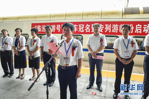 Bullet train to promote Linfen tourism