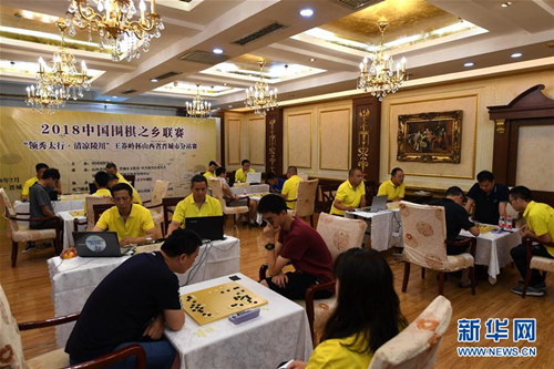 Go contest opens in Jincheng