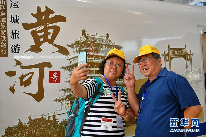 Shanxi launches new tourist trains
