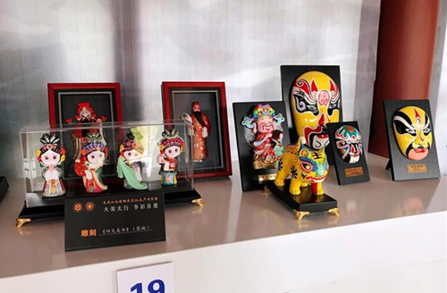 Exhibit of local culture held in Jincheng