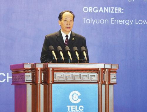 Taiyuan event focuses on energy revolution