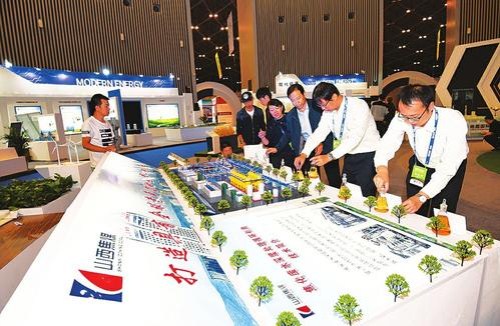 Taiyuan gears up for energy expo