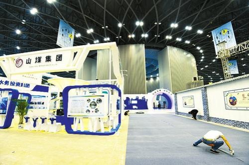 Taiyuan gears up for energy expo