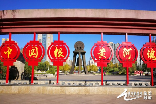 Shanxi Normal University promotes tourism conference