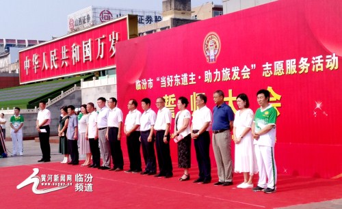 Volunteers ready for Shanxi tourism event