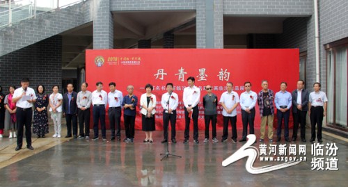 Art exhibition in Linfen a prelude for tourism conference