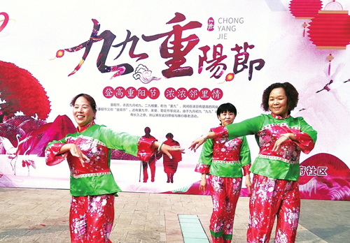 Festival for the elderly celebrated in Shanxi