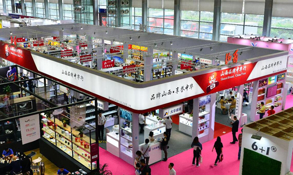 Shanxi aims bigger market in South China