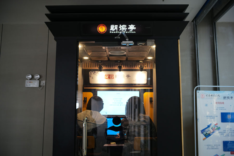 Library of Taiyuan Normal University grabs attention