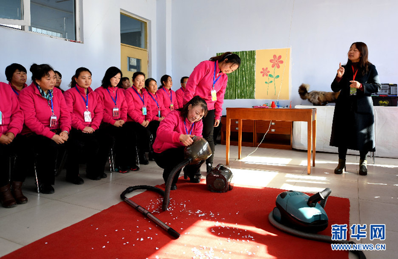 Housekeeping training raises living standards in Tianzhen county