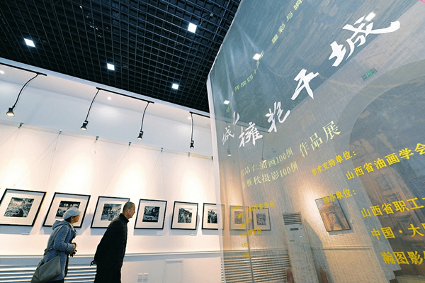 Taiyuan exhibition shows images from Datong