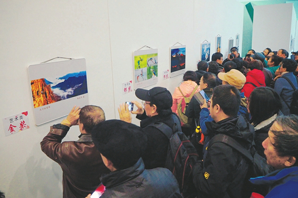 Provincial photography art festival opens in Shanxi