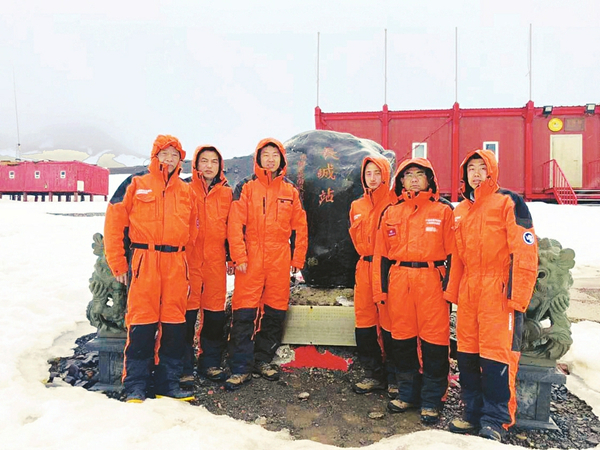 Shanxi engineers work on Antarctica project