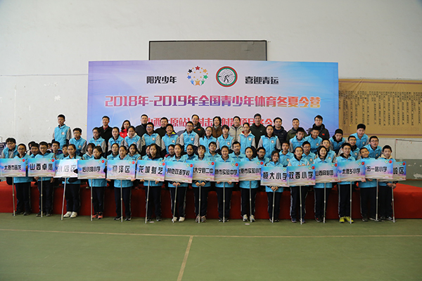 Archery winter camp opens in Taiyuan