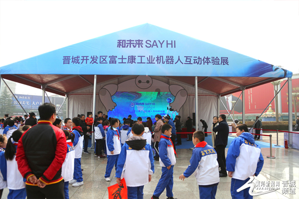 Foxconn robots go on display in Jincheng