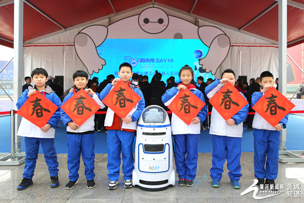 Foxconn robots go on display in Jincheng