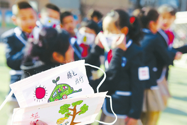 Taiyuan school promotes green living