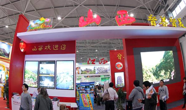 Shanxi joins the China Travel Market
