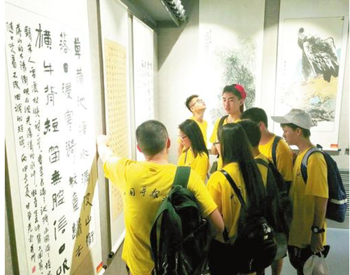 Students living overseas discover ancestors in Shanxi