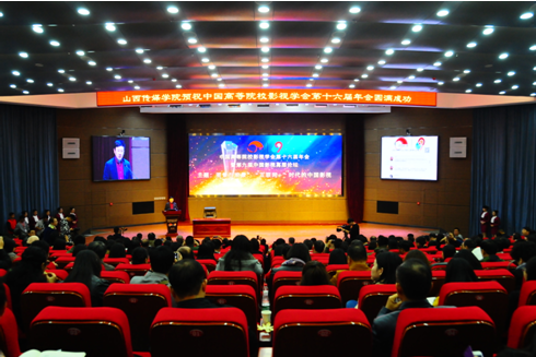Chinese film and television industry holds conference