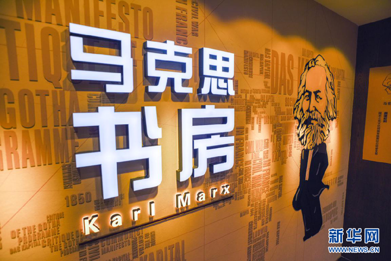 Taiyuan Library opens Marxism reading room