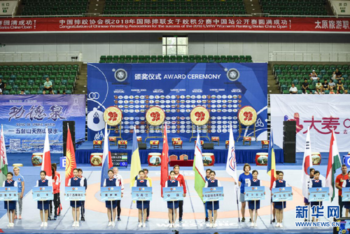 UWW Women's Wrestling Ranking Series held in Taiyuan