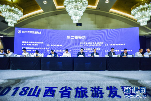 Tourism projects worth $15.86b signed in Linfen