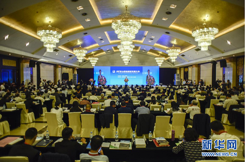 Conference discusses Linfen tourist industry