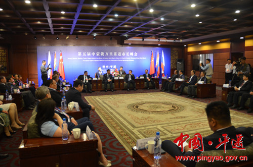 Sino-Mongolia-Russia officials meet