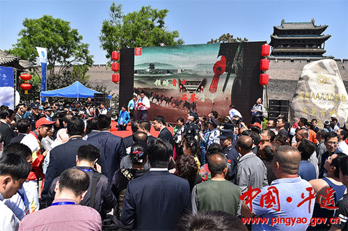 Cities along 'Tea Road' promote specialties in Pingyao