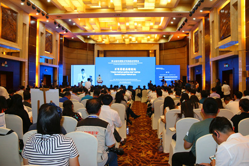 Tea Road forum takes place in Pingyao