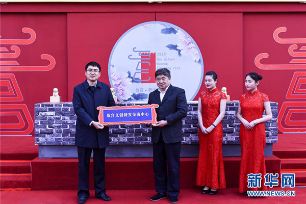 Imperial Palace’s first cultural products center opens in Pingyao