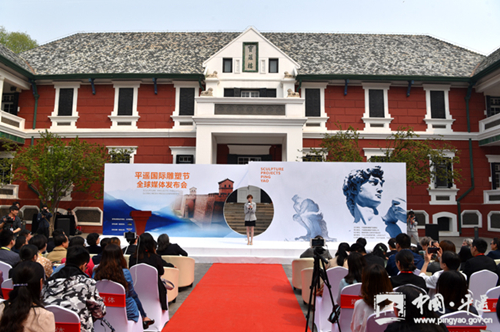 International sculpture festival to be held in Pingyao