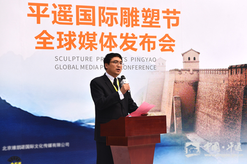 International sculpture festival to be held in Pingyao