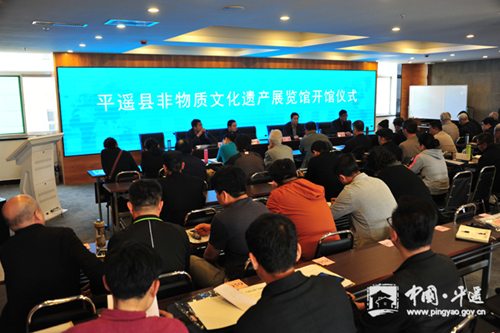 Cultural heritage exhibition opens in Pingyao