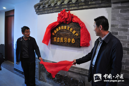 Cultural heritage exhibition opens in Pingyao