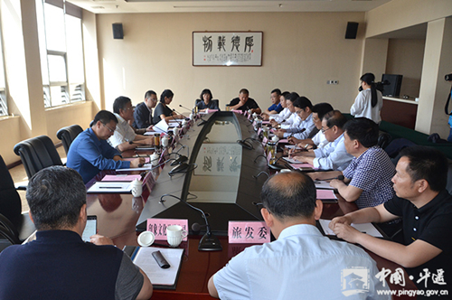 Ministry of Culture and Tourism delegation visits Pingyao