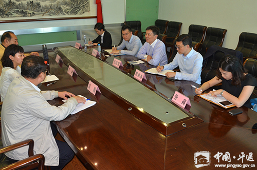 WHETO delegation visits Pingyao