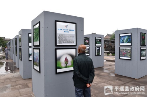 Pingyao holds photography exhibition on clean governance