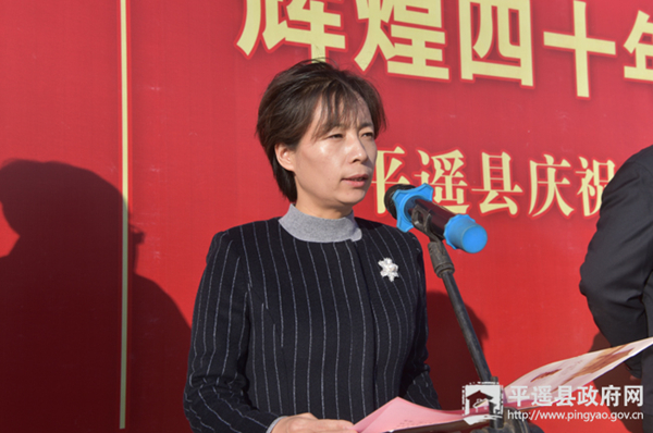 Pingyao exhibition marks reform and opening up