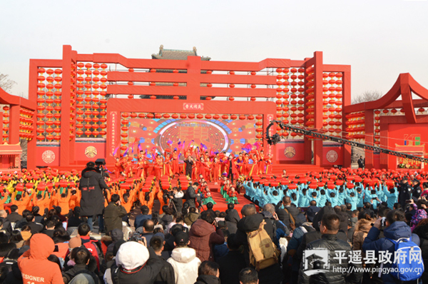 Spring Festival celebration entertains Pingyao