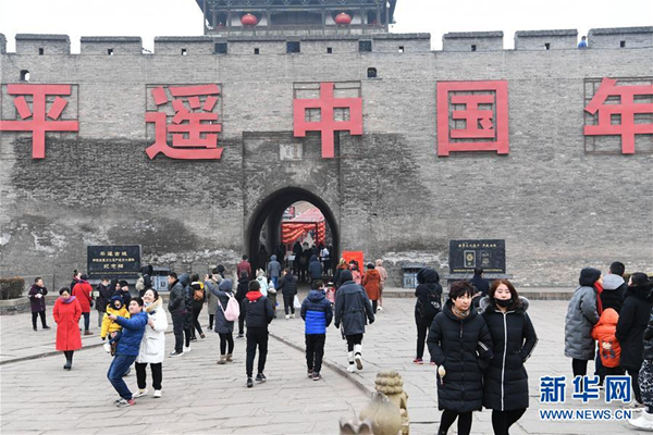 Pingyao enjoys Spring Festival holiday tourism boom