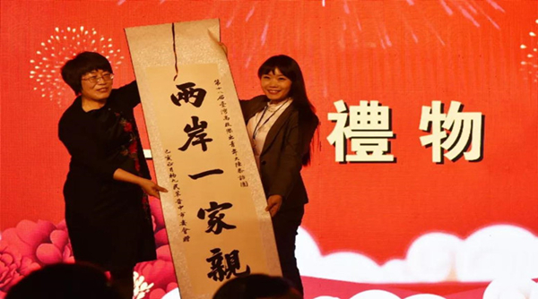 Taiwan youth delegation visits Pingyao
