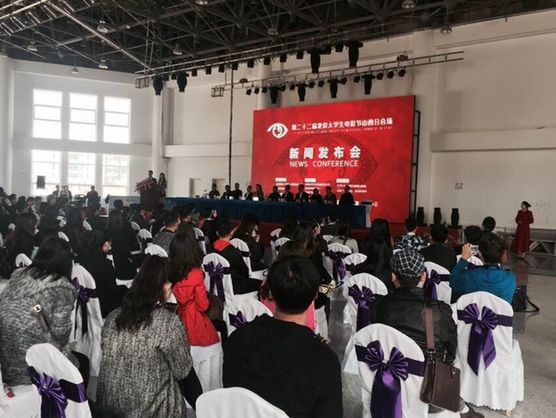 Shanxi joins hands with BCSFF