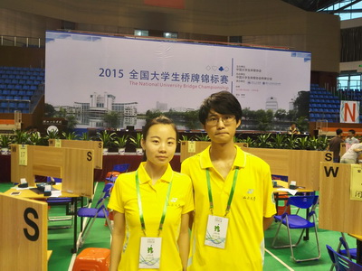 Shanxi University Wins First Prize in Bridge Championship