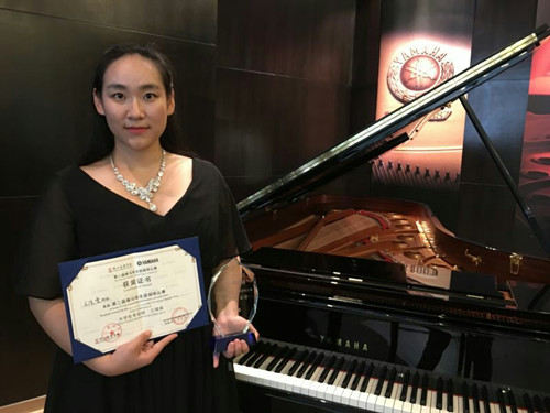 Shanxi University wins prize in national piano contest