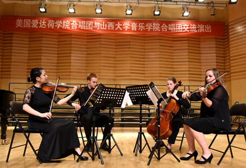 Shanxi University and US college hold concert