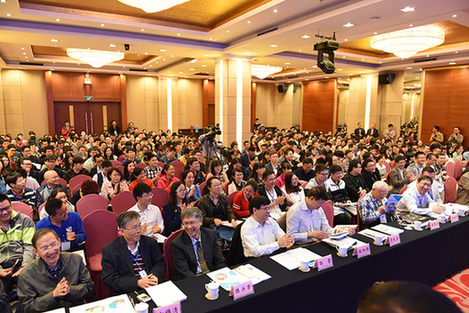 Shanxi University hosts CCCN2016