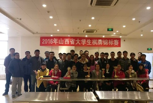 SXU wins awards at Shanxi chess and cards contest